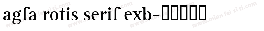 agfa rotis serif exb字体转换